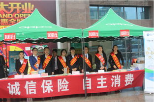 十一防城港保險(xiǎn)行業(yè)協(xié)會(huì)成功舉辦3.15保險(xiǎn)消費(fèi)者權(quán)益保護(hù)宣傳活動(dòng)